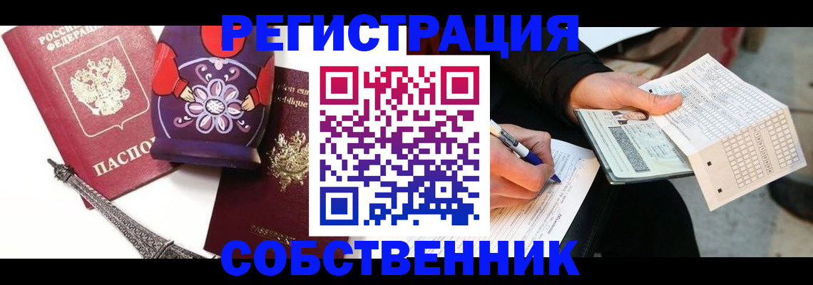 форма 3 в Палласовке