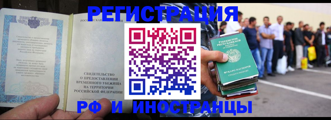 пропишу в квартире в Палласовке